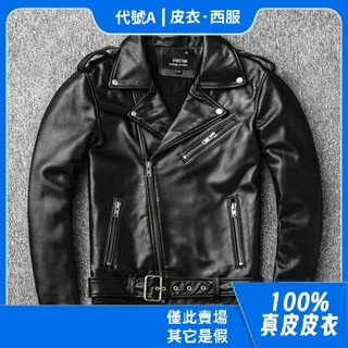 代號A【100%真皮皮衣】頭層綿羊真皮皮衣男機車腰帶翻領皮夾克緊身潮流外套司閘員外套重機騎行服大尺碼緊身皮夾克真皮外套