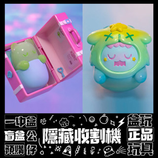 【盲抽不盲】SHINWOO 幽靈熊 幽靈酒店 系列 盲抽 盒玩 公仔 尋找獨角獸 一中盒 隱藏款 行李箱守護者 睡眠精靈