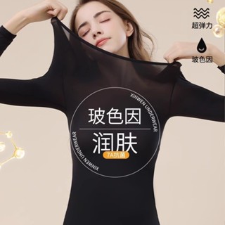 保暖內衣女士超薄發熱秋衣衛生褲套裝打底衫無痕緊身美膚肌底衣內搭
