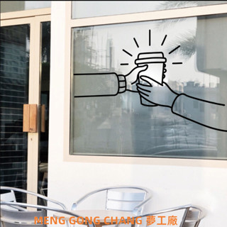 【臺灣出貨】簡約手繪抽象線條咖啡杯個性ins網紅咖啡館奶茶店櫥窗玻璃貼墻貼