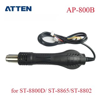 ATTEN AP-800B烙鐵手柄配件,適用於ST-8800D/ST-8865/ST-8802焊臺