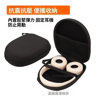 SONY WH-CH520/CH720N收納包 索尼WH1000XM2/M3/M4硬殼包 索尼WH-H910N耳機收納盒