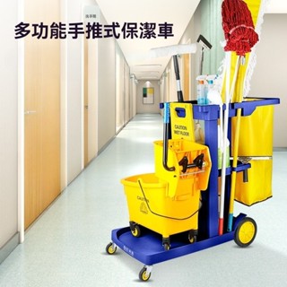 白雲清潔車 保潔車 多功能手推車 酒店客房專用工具車 物業布草衛生車