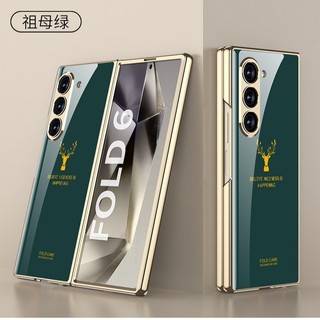 新款電鍍玻璃圖案 適用三星z fold 6 摺疊屏手機殼 Samsung Z FOLD 6 防摔保護硬套