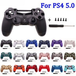 PS4 JDM-055 控制器前後硬塑膠磨砂外殼外殼適用於索尼 Playstation4 JDM-055 JDS 055