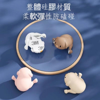 卡通桌角防撞角 防磕碰 防撞 護茶几傢俱可愛小狗包邊貼條 矽膠保護套