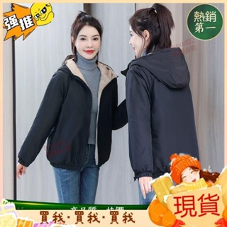 獨一無二🔺女生外套冬季 簡約外套 刷毛加厚冬季連帽外套女士保暖防水棉衣新款休閒時尚百搭短版上衣