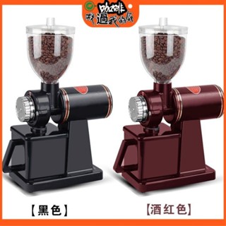 110V商用小飛鷹電動咖啡磨豆機家用小型意式手衝咖啡豆研磨機