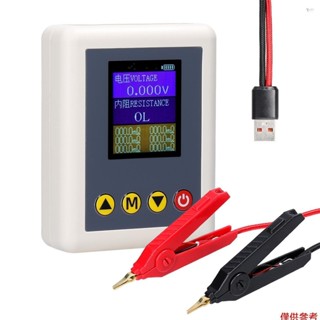 Yot TS4520 入門級電壓內阻測試儀 AC 4-Wire Kelvin Method 專業電壓表內阻測試裝置