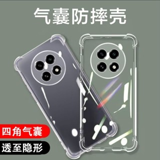 RMX3920保護殼四角加厚氣囊 Realme 13 Pro+手機殼 全包軟殼Realme 13 Pro手機殼 透明防摔
