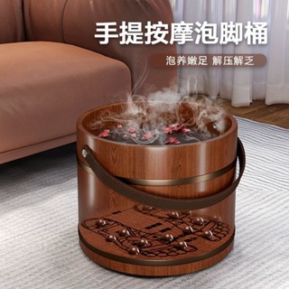 香柏木手提泡腳桶足浴桶過小腿泡腳專用桶家用洗腳桶木祛風祛濕柏木手持足浴盆泡腳盆20240910