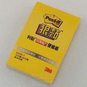 3M 狠黏便條紙-黃(632S-1)【金石堂】