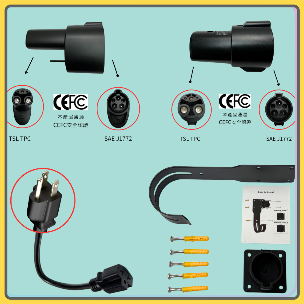 J1772 充電槍 掛座 Type 1轉TPC 掛座 Tesla 充電轉接頭 特斯拉 壁掛 固定座 配件 充電槍掛 ✺