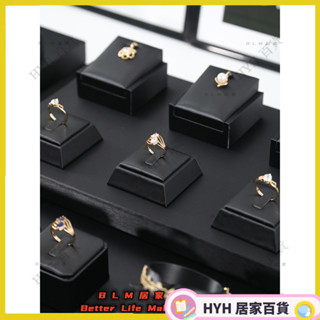 HYH【免運】 珠寶展示道具 戒指展示架翡翠戒指託盤黑色戒指展示架託直播珠寶首飾展示道具 櫥窗陳列 首飾架