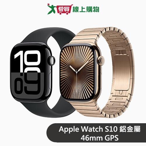Apple Watch S10 GPS 46mm鋁金屬殼搭運動錶帶/錶環【預購-依訂單順序出貨】【愛買】