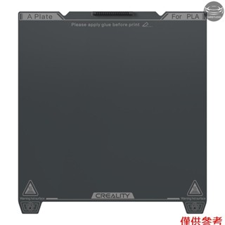 Creality K1C 光滑 PEI 構建板 235x235mm-不帶軟磁易脫模耐高溫適用於 K1C FDM 3D 打