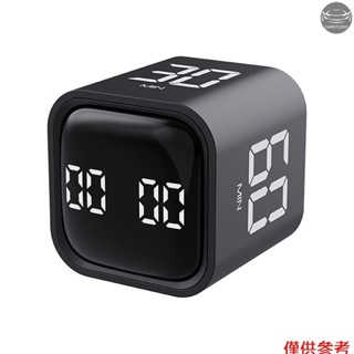便攜式立方體計時器重力旋轉計時器倒計時功能時鐘 5/10/30/60 分鐘和定製,帶 LED 螢幕振動和聲音警報靜音操作