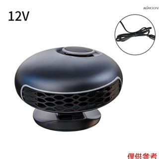 12v/24v車用暖風機多功能汽車取暖器除霜除霧器360°旋轉汽車電暖風 YF-180 12V黑色