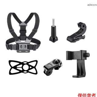 andoer 6合1運動相機雙肩胸帶套裝 胸掛式安全帶+橡膠網格+j型鉤+指旋螺釘+轉接螺絲+橫豎拍手機夾 相容gopr