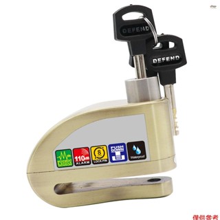 報警盤鎖高達 110db 防水聲音警報防盜保護衝擊,帶提醒電纜和手提袋雙模式盤式製動鎖,適用於摩托車、自行車、踏板車