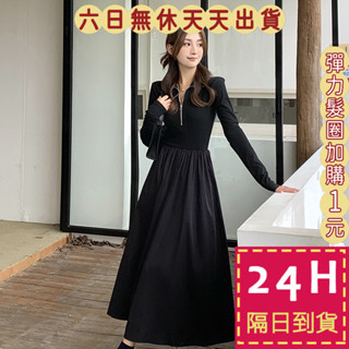 【臺灣現貨馬上出貨】隔日到貨 女裝【有墊肩、有口袋】上衣 洋裝 連身裙 修身顯瘦 保暖顯瘦洋裝 WT149【現貨24H】