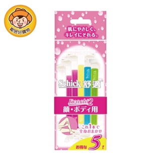 【Schick舒適牌】女用輕便刀(5入組) 除毛 刮毛