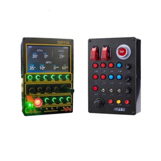 【收藏精品】ARTcockpit賽車模擬器中控盒RGB炫彩儀表控制盒simdid速魔fanatec
