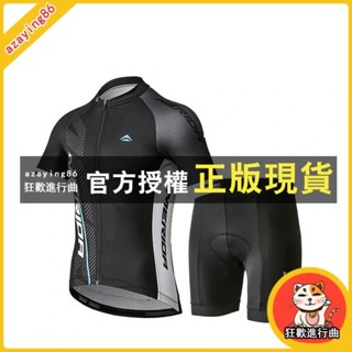 臺灣出貨 公路車美利達短袖騎行服套裝戶外公路車速幹透氣背帶短褲 車衣 車褲 自行車衣 自行車褲 公路車山地車衣