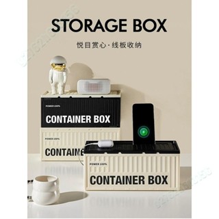 熱賣🎉集線盒 插座遮擋插排收納盒 電源電線理線盒 多孔集線器 電線固定器 插頭收納架 桌面裝飾 線材收納 插線板整理盒