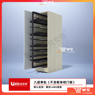 維斯 {破損補發}推拉鞋架多層傢用衣帽間抽拉式可伸縮大容量樓梯收納五金配件