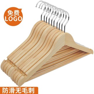 服裝店實木衣架 木頭衣掛子 防滑衣掛子 衣撐子 木質衣撐 家用女裝衣撐 專用衣掛