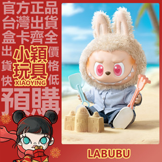 【小穎玩具】THE MONSTERS LABUBU FLIP WITH ME 搪膠 毛絨 公仔 泡泡瑪特 擺件 禮物