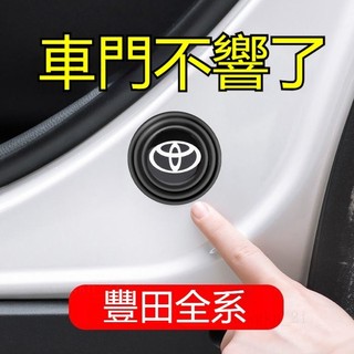 豐田 TOYOTA減震墊片rav4 altis yaris camry wish chr prius通用#ASFD