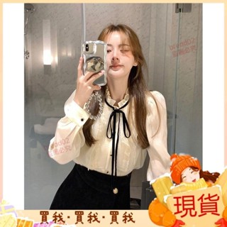 獨一無二🔺新款法式宮廷風襯衫女小眾設計感小香風荷葉邊內搭打底衫長袖上衣 H2OQ
