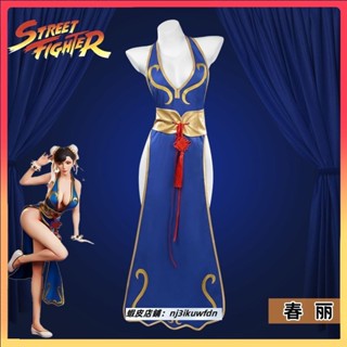 【兔兔優選】新款角色扮演街霸春麗cos服性感旗袍舞獅演出服cosplay動漫萬聖節 角色扮演 cos 耶誕