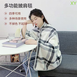 柔軟辦公室午睡披肩毯加厚毛毯 夏季懶人毯空調 午睡毯多功能保暖 沙發毯 冷氣毯 家居毯 毛毯 蓋毯 毯子 保暖毯 午睡毯