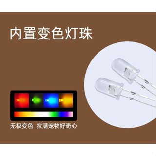 廠家直銷寵物貓玩具LED髮光逗貓球USB充電智能逗貓自嗨玩具貓用品