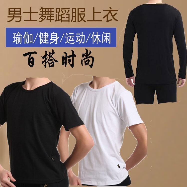廣場舞蹈服 比賽錶演服 舞蹈練功服 男士舞蹈服 [D821]新款短袖舞蹈練功服男式T恤V領長袖上衣成人形體拉丁舞廣場舞服