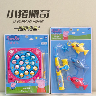 peppa pig/小豬佩奇 兒童釣魚玩具 帶音樂 電動釣魚機 粉紅豬 遊戲 益智玩具 男女孩 寶寶卡通 生日禮物