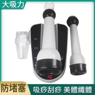 刮痧神器電動刮痧儀按摩器經絡疏通