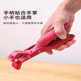 ✨呀好物推薦✨防燙夾 廚房用防燙鍋夾 取碗夾 盤子微波爐矽膠夾 菜鉗蒸菜鍋神器
