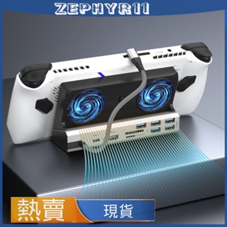 適用華碩ROG拓展塢華碩rog ally遊戲底座Steam Deck 擴充套件塢底座