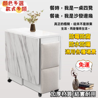 【免運】🚀優選💖精品💥 折疊餐桌 傢用小戶型可移動帶輪多功能一桌四椅簡易長方形吃飯桌子 邊桌 餐邊櫃 收納置物桌