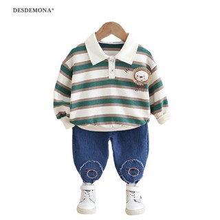 新品上新 時尚套裝 秋款男童條紋翻領獅子POLO衫小孩衣服中兒童牛仔長袖套裝2件1