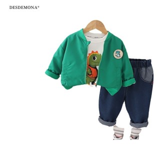 新品上新 時尚套裝 男童秋裝套裝 新款兒童裝寶寶卡通恐龍衣服雙面穿外套三件式