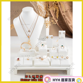HYH【免運】 珠寶展示道具 珠寶展示道具手鍊戒指項鍊直播擺臺飾品展示架手鐲耳飾架首飾託盤 櫥窗陳列 首飾架 66