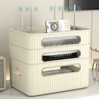 家用路由器收納盒無線wifi電視機頂盒電線置物架子整理盒遮擋防塵生活用品家居日用好物小紅書同款居家日用品