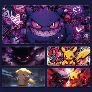 Gengar 滑鼠墊皮卡丘電腦鍵盤墊男孩動漫鼠標墊口袋妖怪卡通電競遊戲桌墊