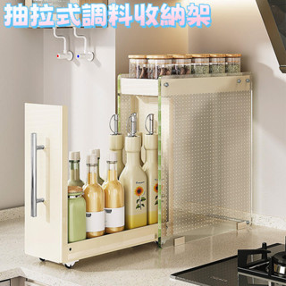 廚房收納架 調味品收納架 廚房抽拉式調料置物架 角落調料品調味料油鹽醬醋瓶罐整理收納架