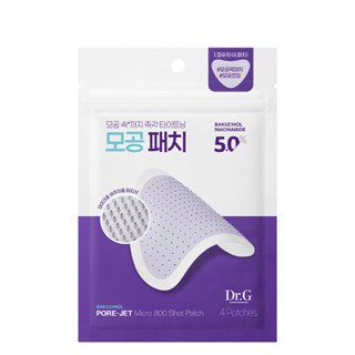 Dr.G Bakuchiol Pore-jet Micro 800 Shot Patch 微鏡片補丁